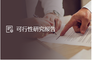金匠工业园15米绿化带提升改造项目