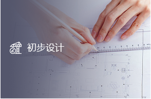 金匠园区道路及两侧绿化带更新改造项目